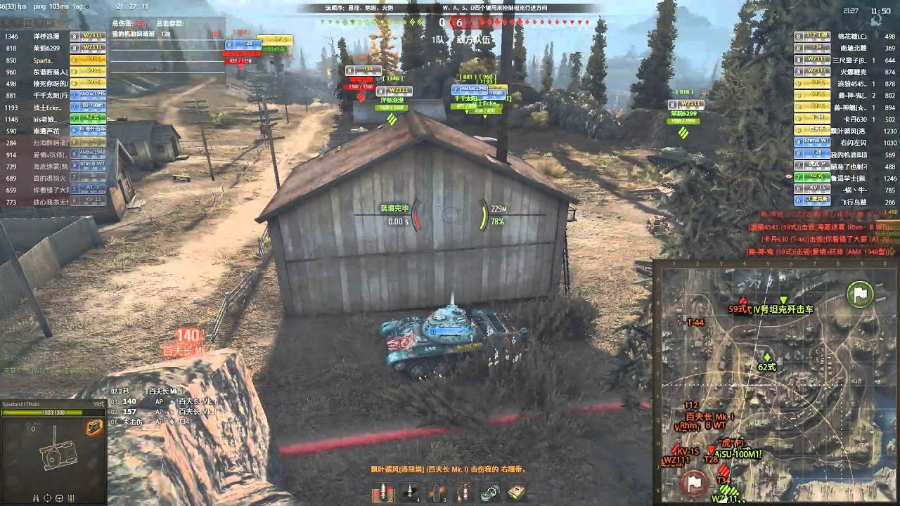 world of tanks epic 