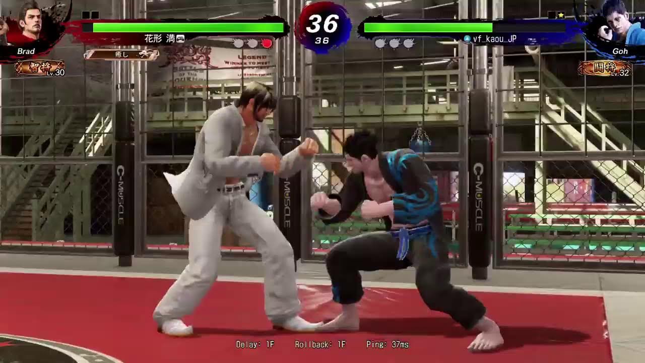 【VF5REVOWS】20260128 ゴウ ランクマッチ動画