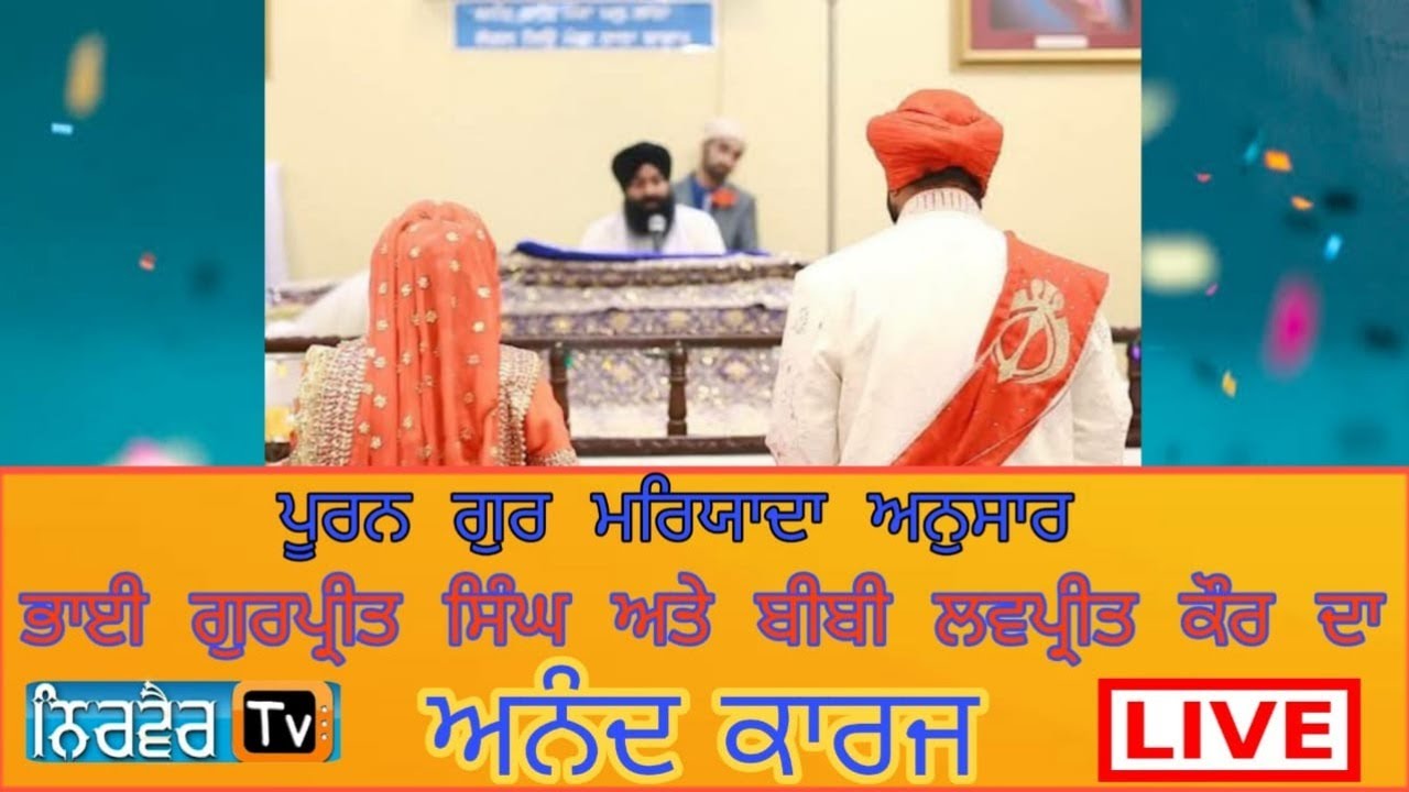 Live🔴Anand Karaj( Bhai Gurpreet Singh weds Lovepreet Kaur)