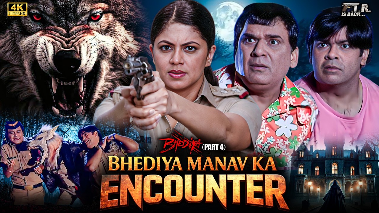 Billu, Gulgule और Gopi पहुंचे पुराने कब्रिस्तान में!| Bhediya Part 4 | F.I.R New Episode