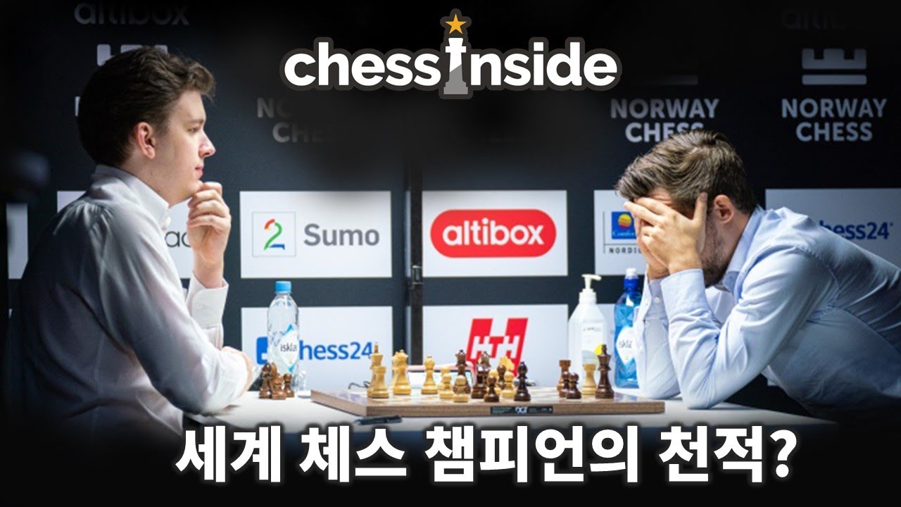세계 체스 챔피언만 만나면 강해지는 두다! - 체스 명경기417