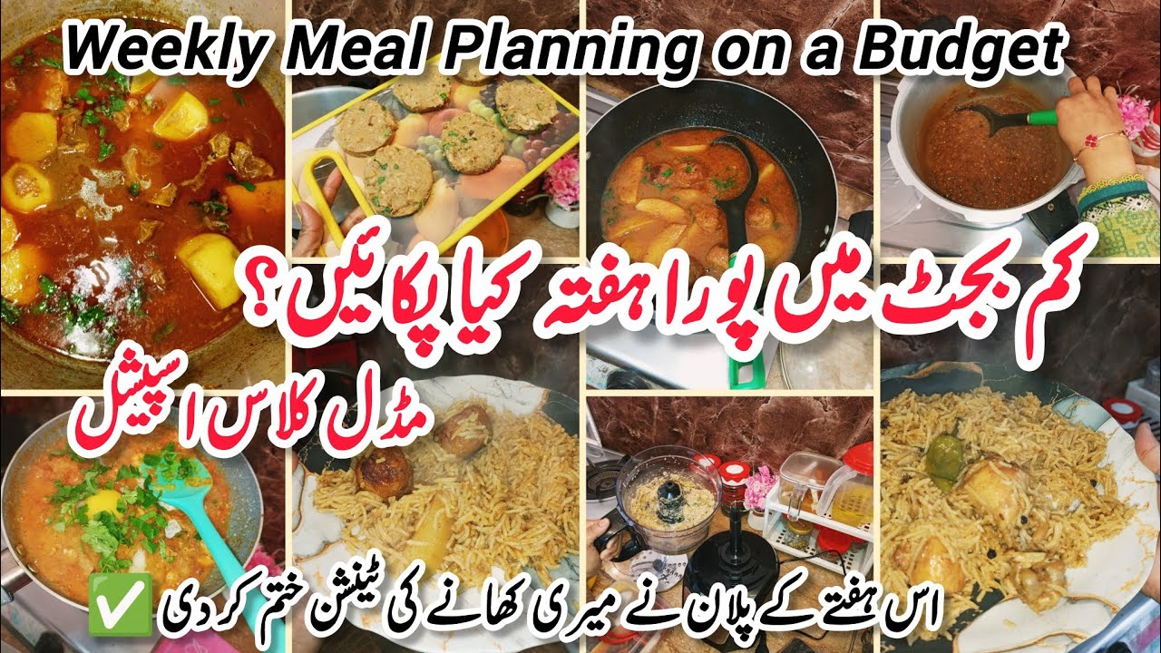 Low-Budget Weekly Meal Plan for Middle-Class Homes 🏠 | Time & Monet Saving Ideas ✅