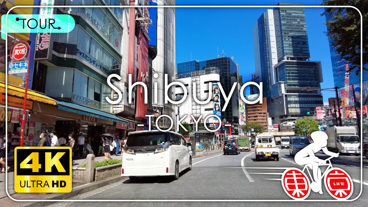 [TOUR] 目黒→渋谷→原宿→六本木→虎ノ門→築地 東京サイクリングカメラ[4K] 2023夏 午後