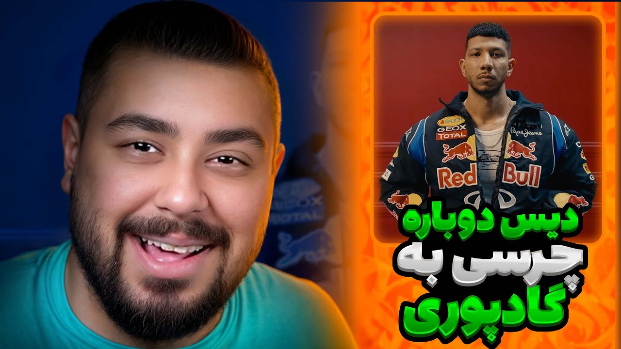 ماشین کنترلی دیس بعدی چرسی به پوری l ری اکشن ماشین کنترلی از چرسی و کاگان