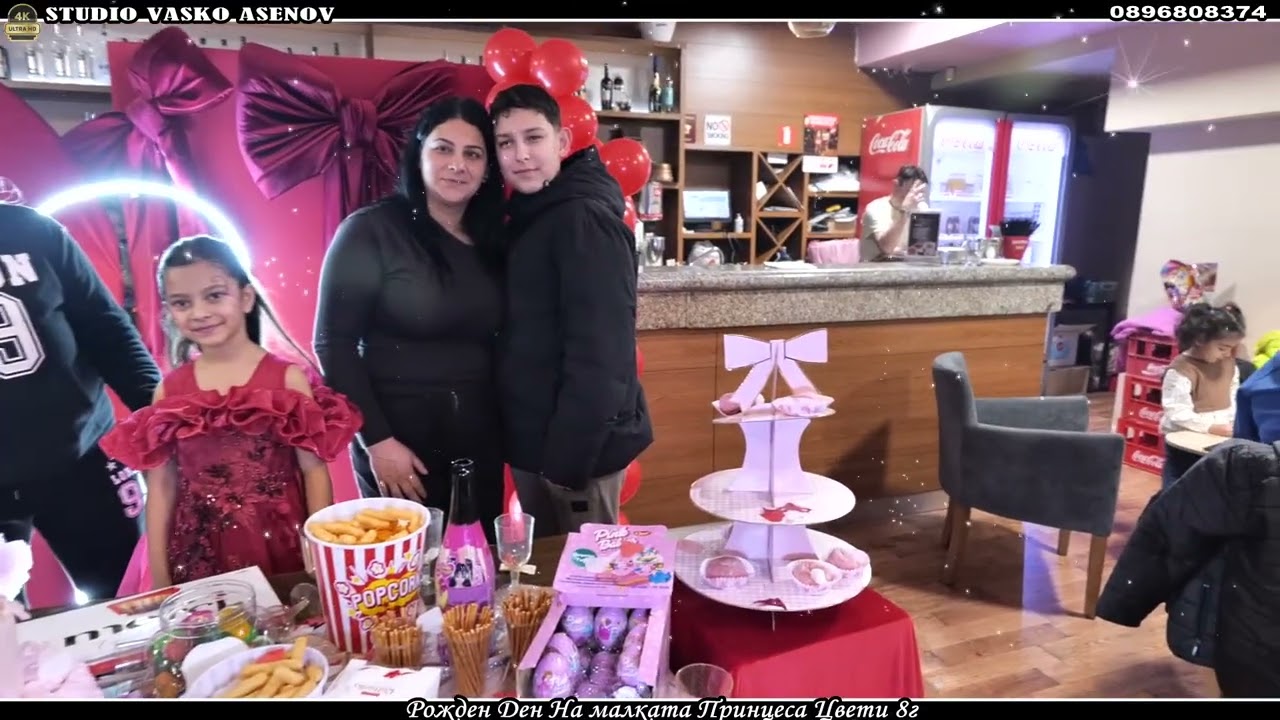 Рожден Ден На малката Принцеса Цвети 8г