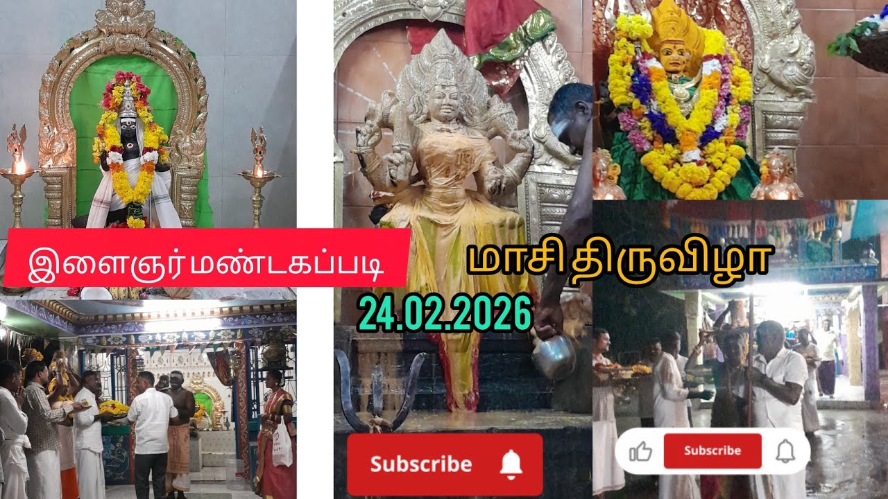 Youth Puja committee 24.02.2026| Maasi thiruvizha.| #Maariamma #diglipur 