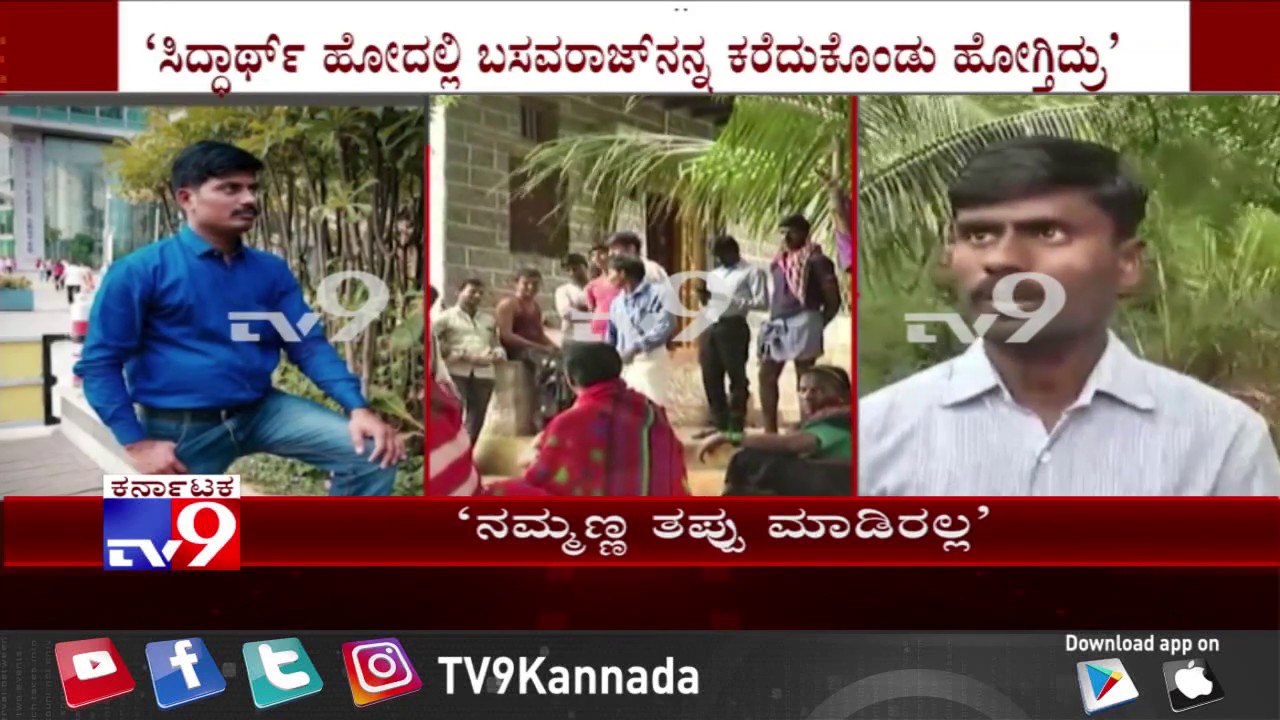 Police Intensifies Siddharth Car Driver Interrogation