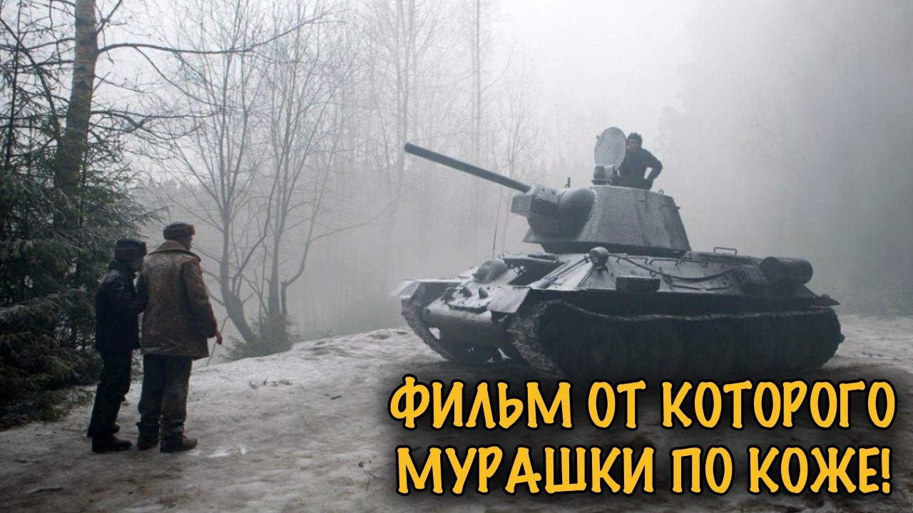 УЧИТЕЛЬ ВЗЯЛ РУЖЬЁ! ВОЕННЫЙ ФИЛЬМ КОТОРЫЙ ЗАСТАВЛЯЕТ ЗАДУМАТЬСЯ!