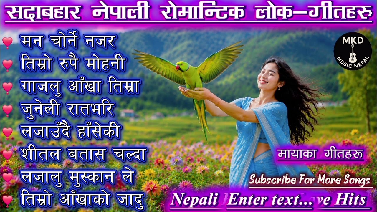 Best Nepali Romantic Lok Geet Collection 2026 ❤️ New Nepali Love Songs Mashup