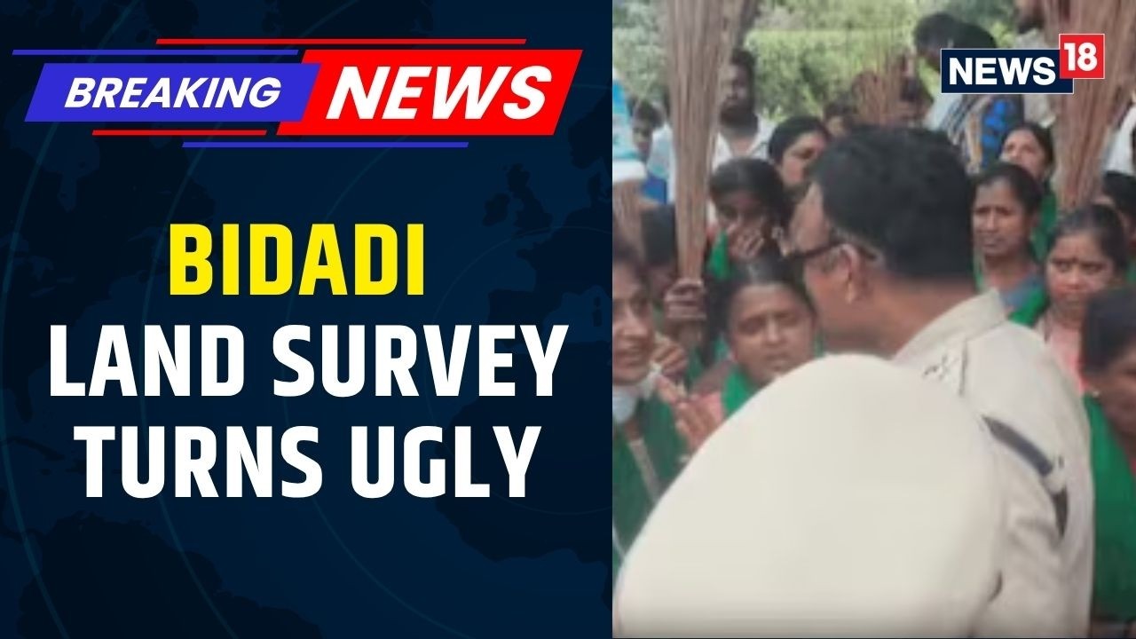 Bidadi AI City Controversy: Karnataka Farmers Clash With Officials Over Land Survey | News18