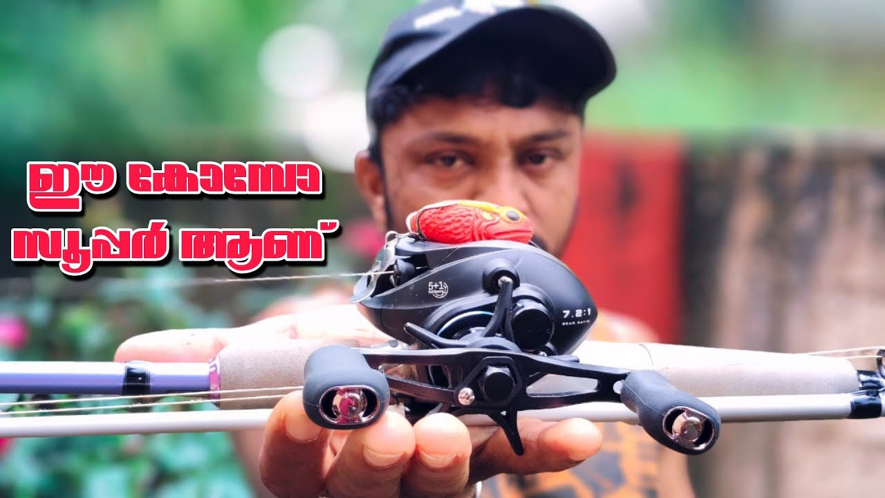 ഒരു ആടാറു combo / FOZIL NEMESIS /X ARCH CRUIZE/LURE DADDY 8X/REAL WARRIOR DIO