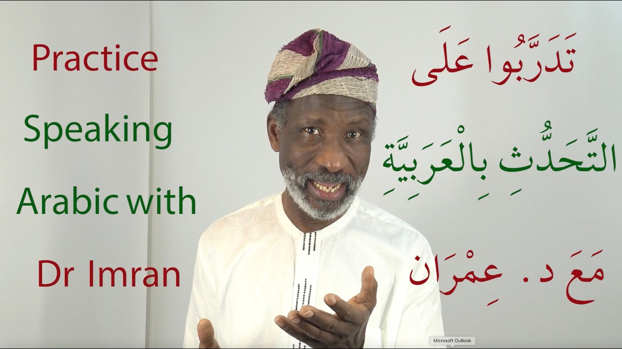 Practise Speaking Arabic with Dr Imran Alawiye, 1