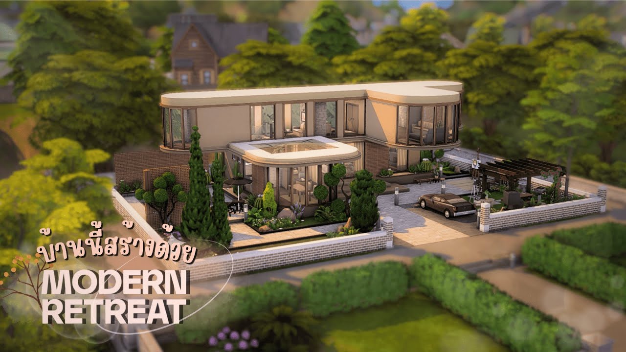 The Sims 4 | Cozy Curves House 🟤 | บ้านหลังนี้ใช้แค่คิท Modern Retreat Kit | Speed Build