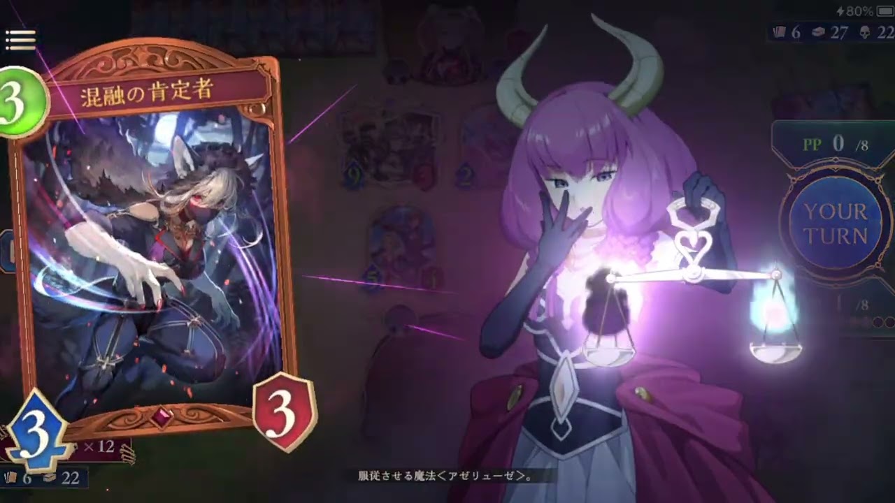 【Shadowverse：WorldsBeyond】モードナイトメアvsエンハンスロイヤル
