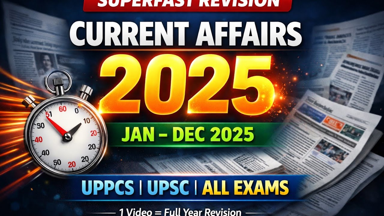 Current Affairs 2025 | Jan to Dec One Shot | Superfast Quick Revision | UPPCS | UPSC | All Exams 