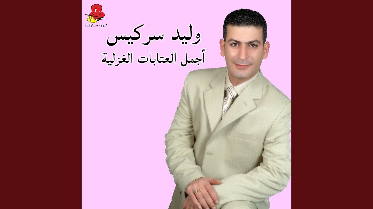 Teifek