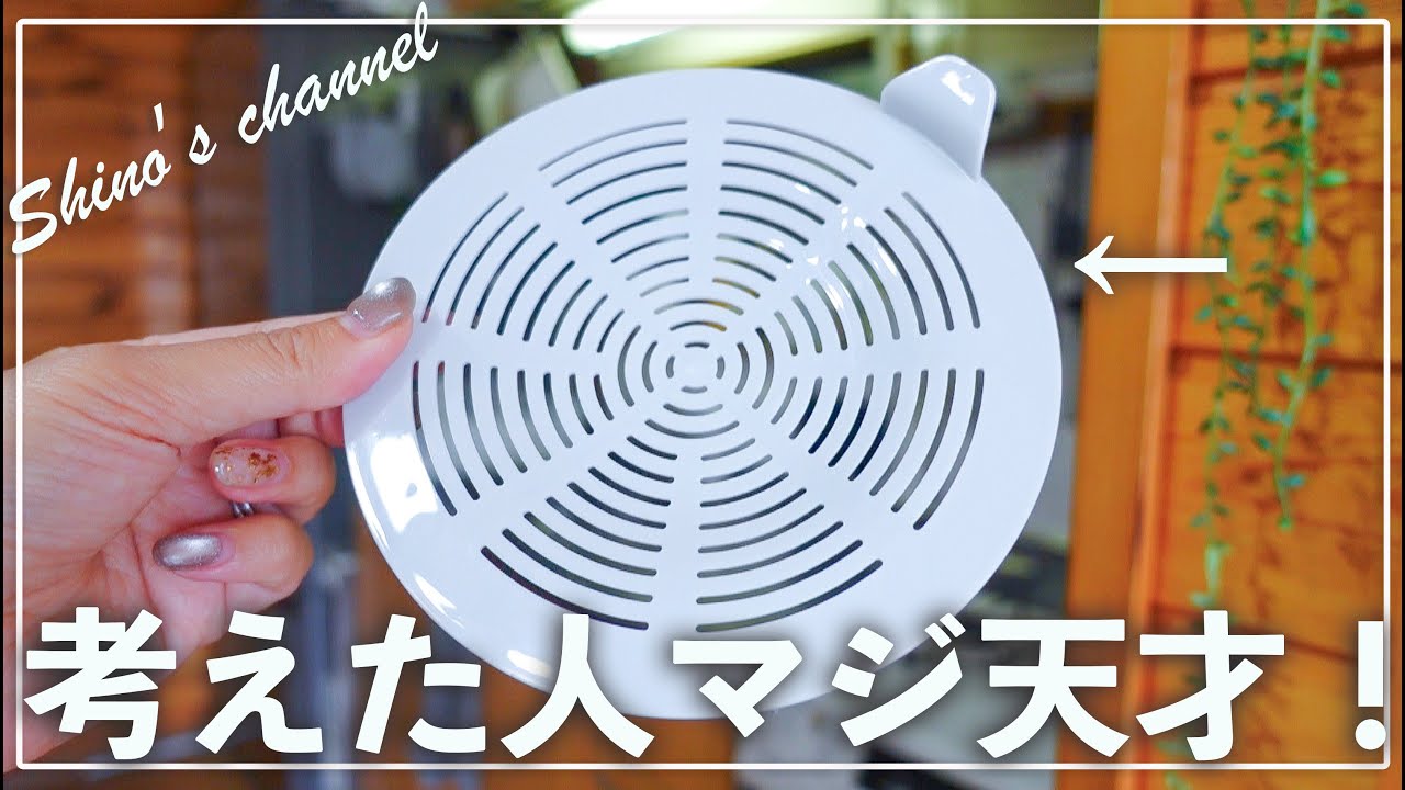 【100均】コレは買うべき…‼︎ダイソー・セリアで今話題のキッチングッズ・収納etc…