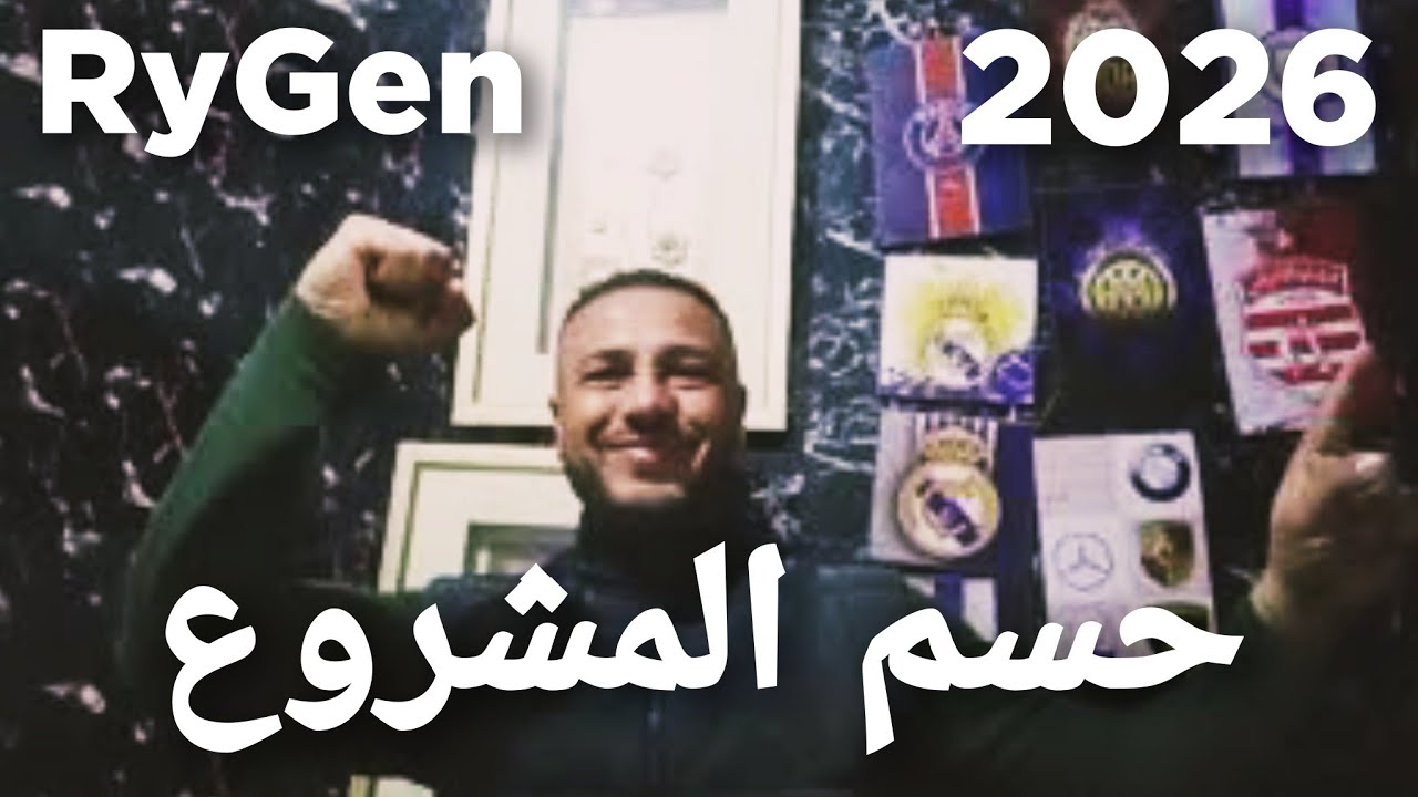  اليوم الحسم فالمشروع عالمي 💰 للنادي الإفريقي 🇦🇹 مشروع مقتبس من فريق برشلونة الإسباني 💰✅🏆