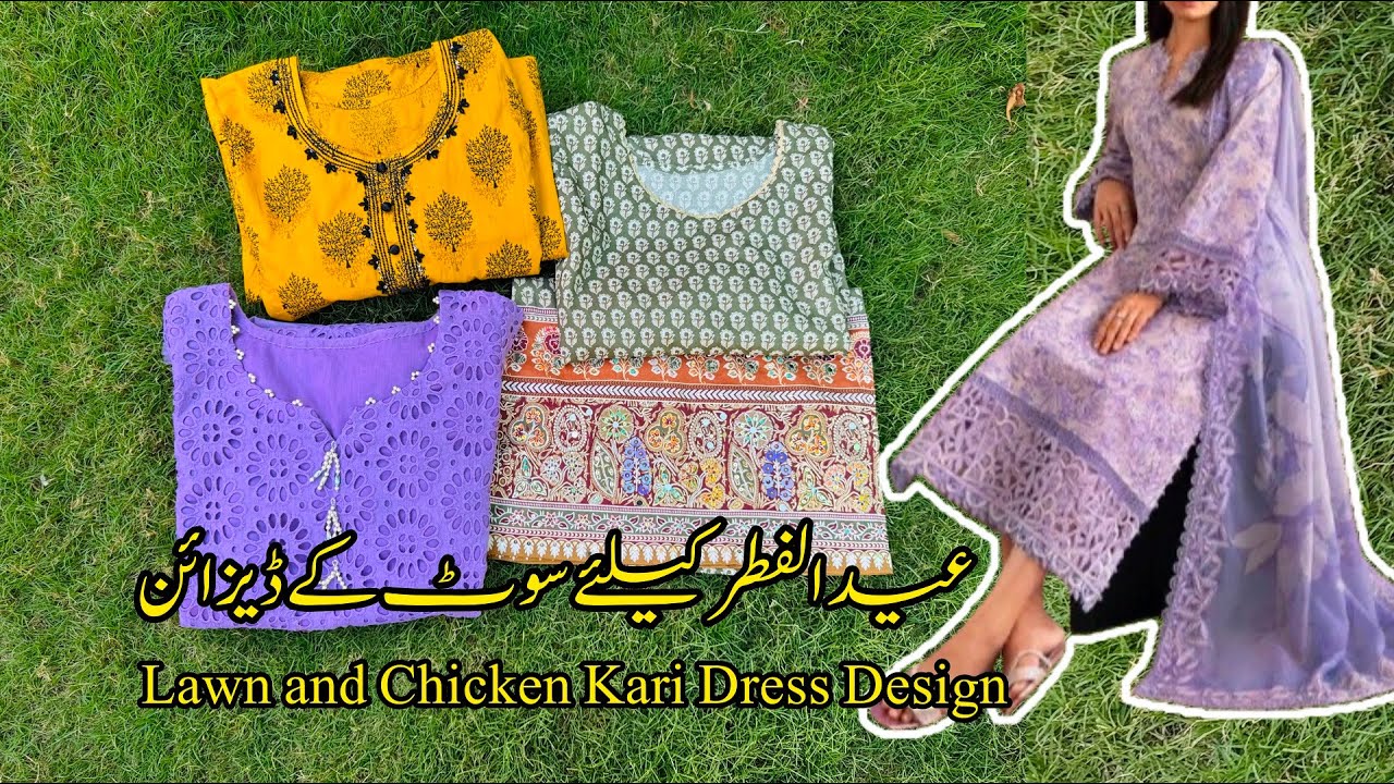 Eid Special Dress Design _ Unique And Latest Dress Design _ Lawn & Chicken Kari Suit stitching Ideas