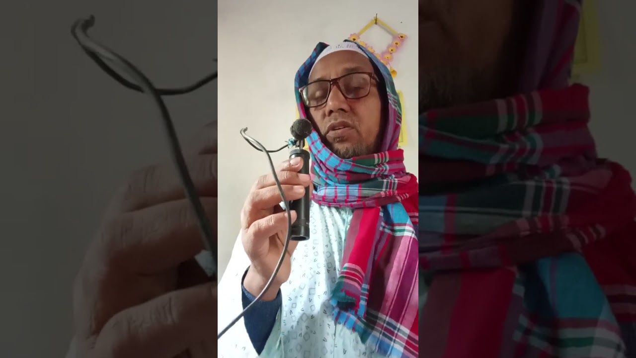 Amanar gora aj kar agomon | Bangla gojol | gozol .