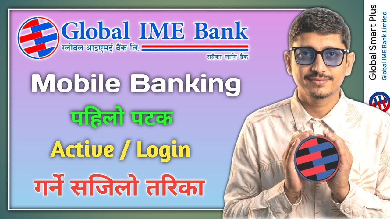 Global Ime Bank Mobile Banking Active Garne Tarika || Global Smart Plus App || GBIME