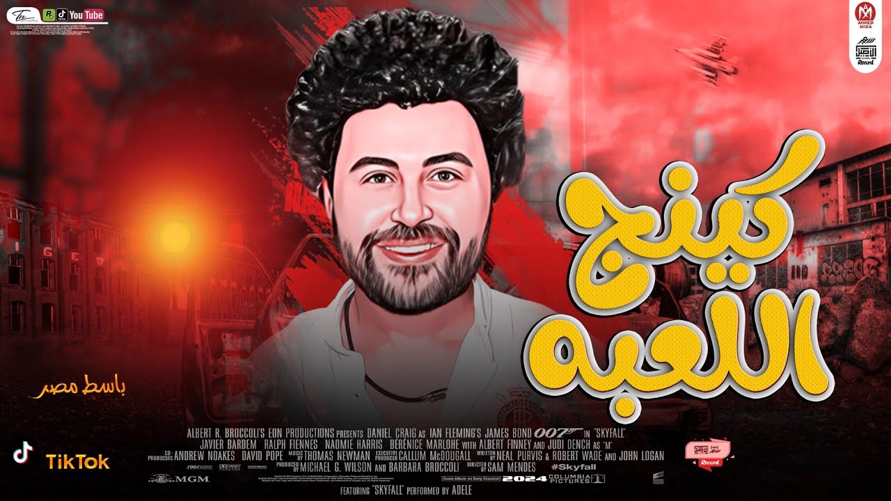 عريض 