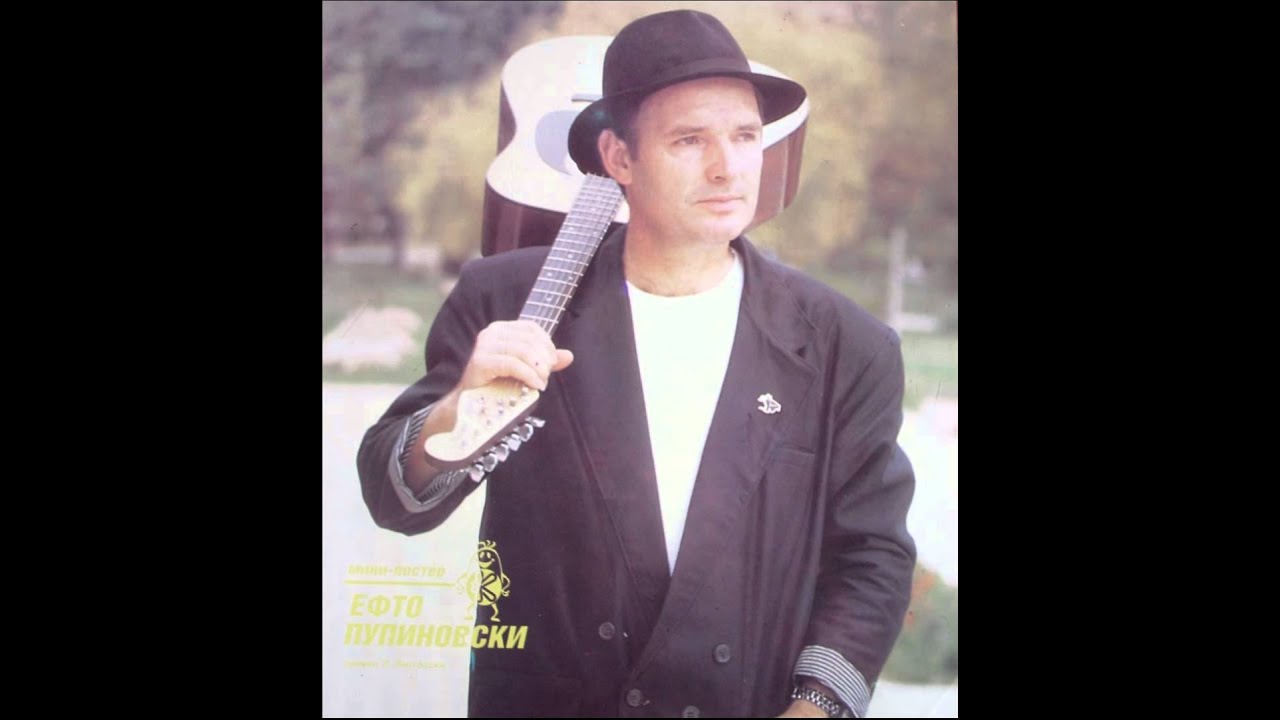 Efto Pupinoski - Fiko