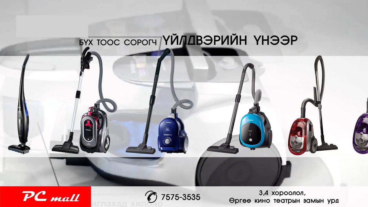 тоос сорогч үйлдвэрийн үнээр