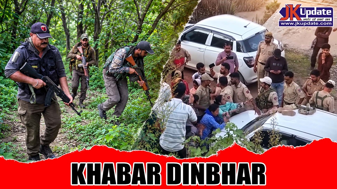 Top news of Jammu Kashmir Khabar Dinbhar 20 Sept 2026