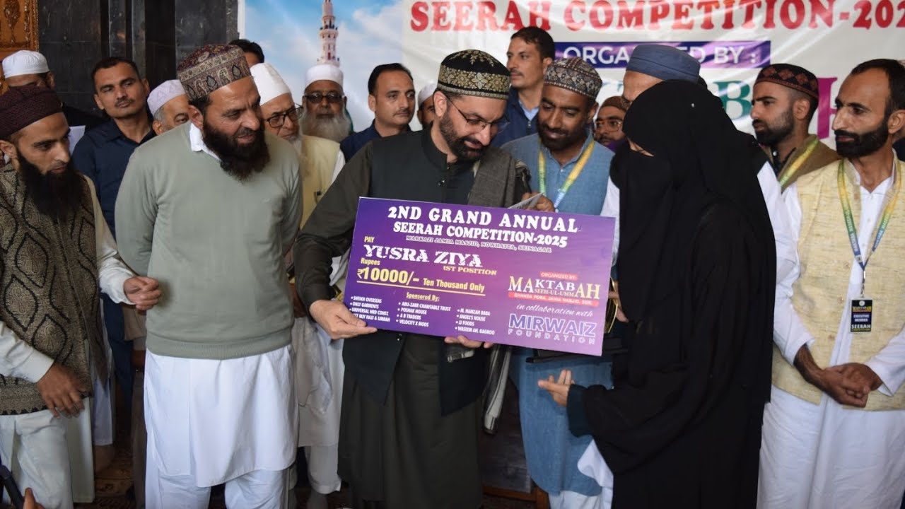 2nd Grand Annual Seerah Competition Held at Jamia Masjid Srinagar