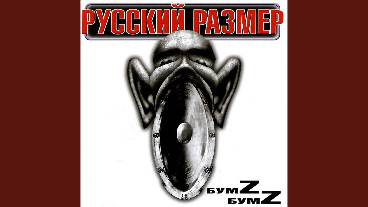 Увидеть небо