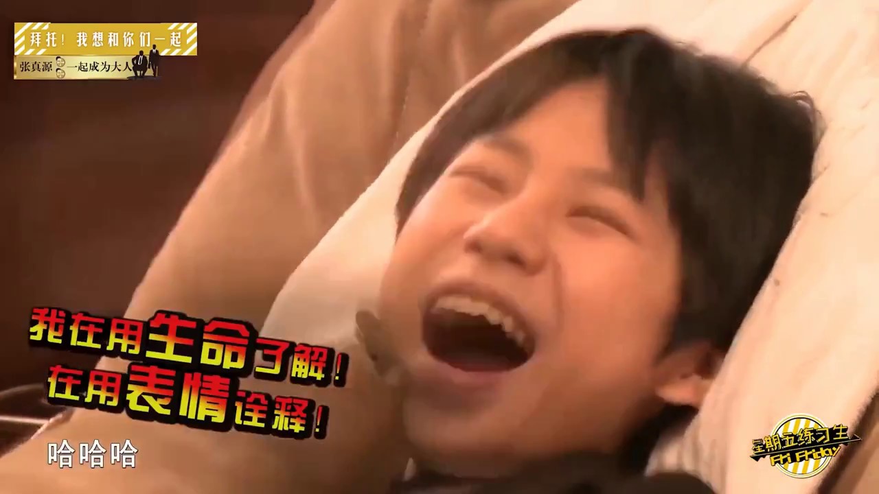 【張真源飯制】搞笑場面TOP10 （HhhEleEN）