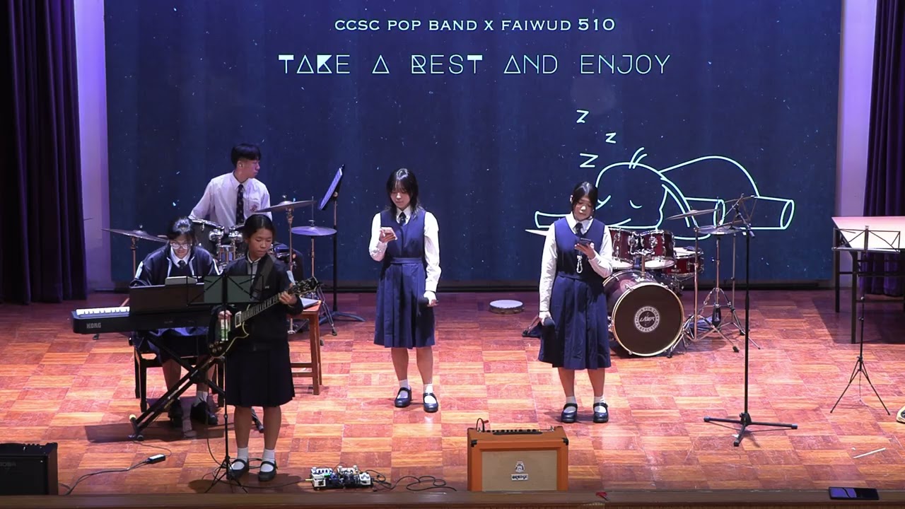 2025-2026 Mental Health Day Performance - 念