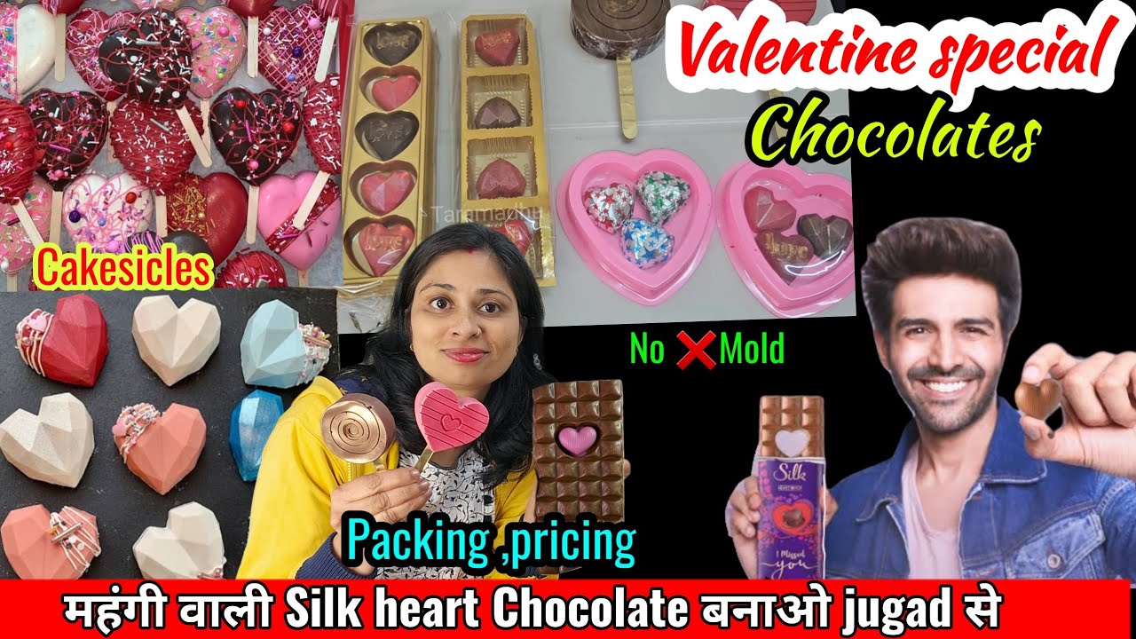 💝मेरी इन Valentine's special heart , diamond,Chocolates के रोजाना 100 order आ रहे है सबको यही चाहिए