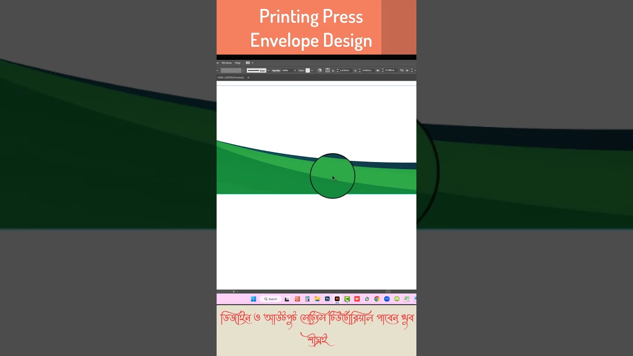 Envelope Design Tutorial |  #Shorts Video | Graphics Design Tutorial | Kham Design