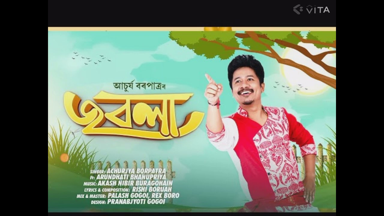 JOBOLA || Achurjya Borpatra || Assamese New Song 2026 #viral #song #viralsong