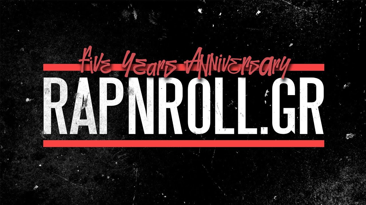 &Tau;&omicron; rapnroll.gr &gamma;&iota;&omicron;&rho;&tau;ά&zeta;&epsilon;&iota; &tau;&alpha; 5 &chi;&rho;ό&nu;&iota;&alpha; &delta;&rho;ά&sigma;&eta;&sigmaf; &tau;&omicron;&upsilon;!