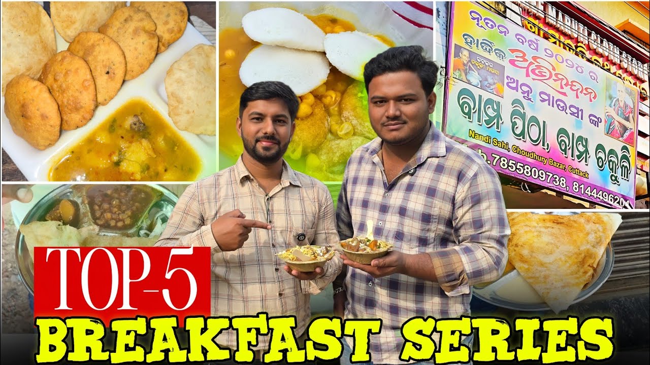 Best Morning Breakfast in Cuttack 🤩 || 5 Places You Must Try 💥 || Odisha Street Food 💯