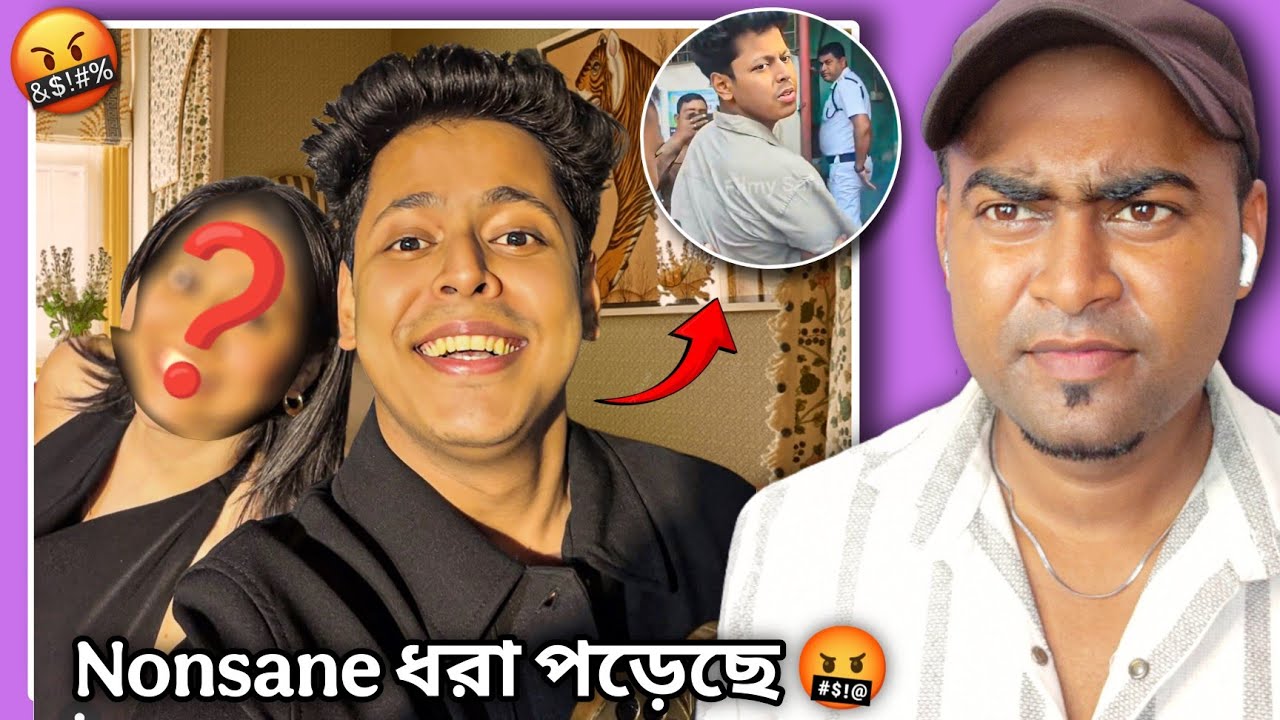 Nonsane ধরা পড়েছে  🤬🤬 / মাধ্যমিক পরীক্ষার্থী 🤣 / BENGALI MEMES REVIEW