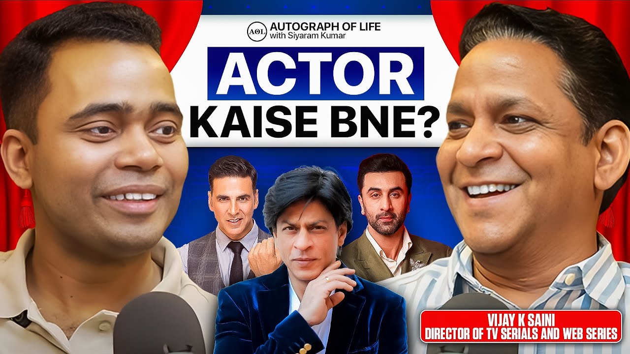 Mumbai Mein Actor Kaise Bane? Director’s Honest Advice for Beginners | AOL03 | Siyaram Kumar