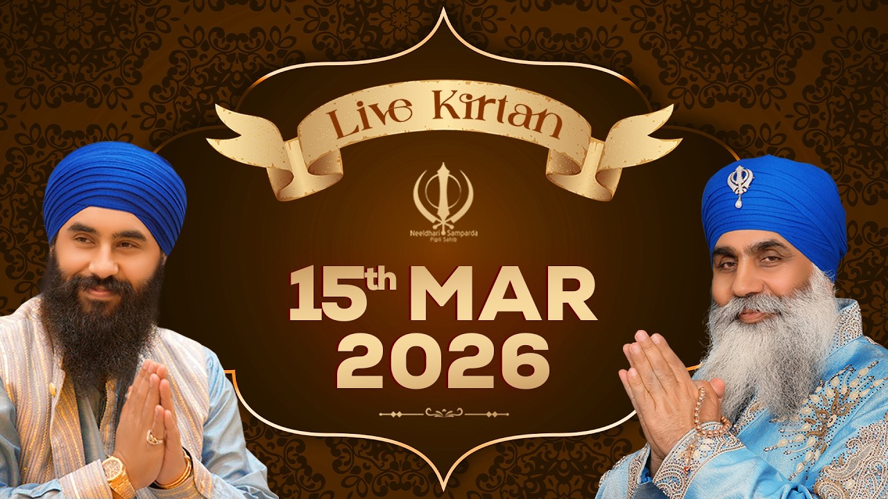 Live Kirtan from Pipli Sahib, India | 15Mar26m | Neeldhari Samparda | Bhai Nirmal Singh Ji Khalsa