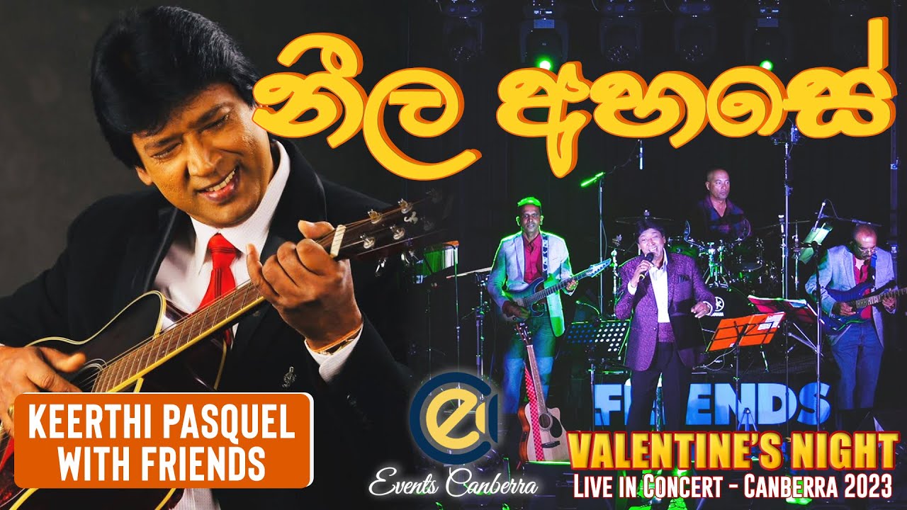 Neela Ahase | නීල අහසේ සැඳෑ වලා | Keerthi Pasquel with FRIENDS