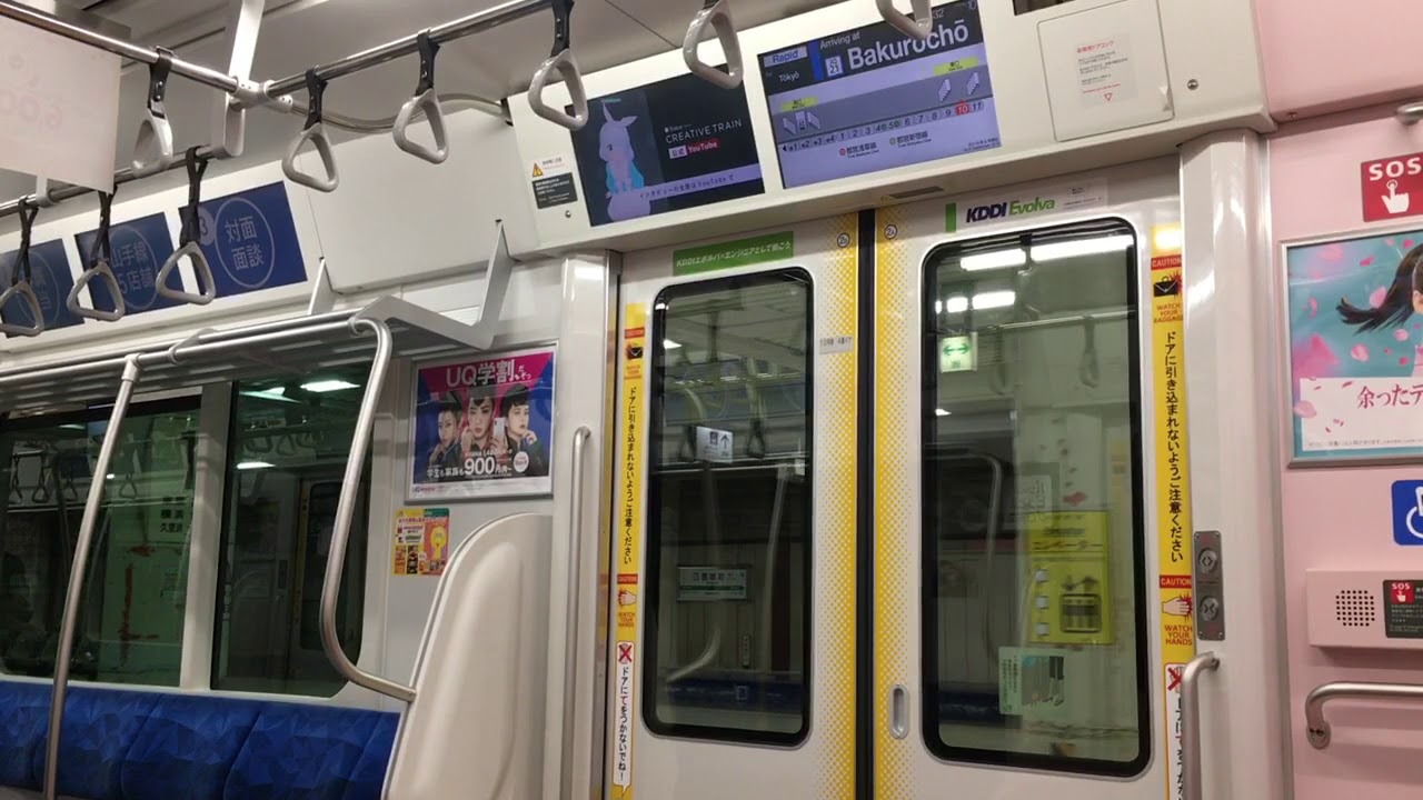 【三菱SiC】JR東日本E235系1000番台F-01 走行音・車内 (錦糸町→東京)【総武快速線】