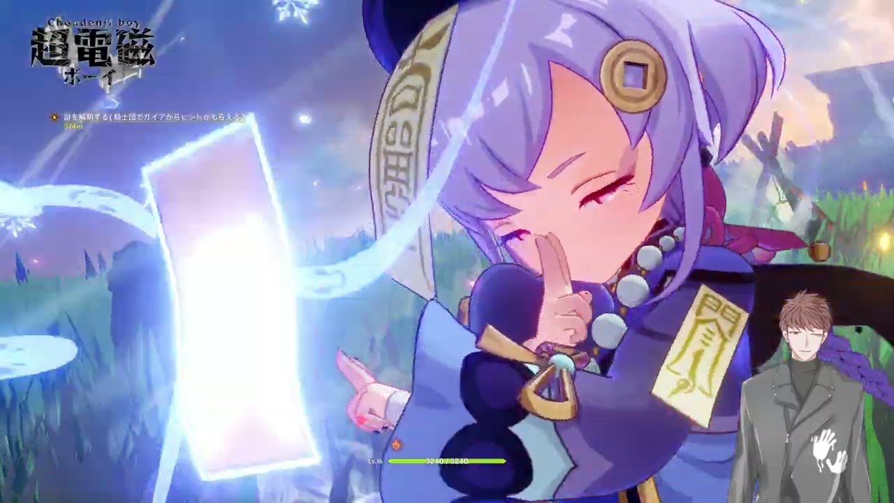 【撮影ミス！】せっかく撮ったから編集なしで置いとくよ！【原神】