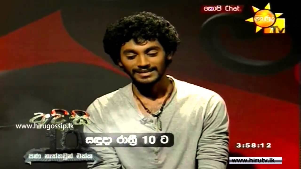 Sajitha Anuththara Kalisam Case Eka - Hiru Gossip (www.hirugossip.lk)