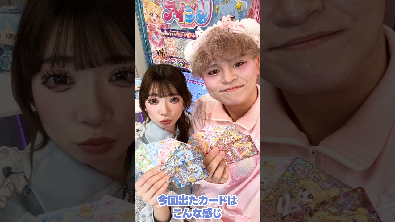 友達と推し活の1日♡〜アイプリ尽くしDAY〜 #おねがいアイプリ