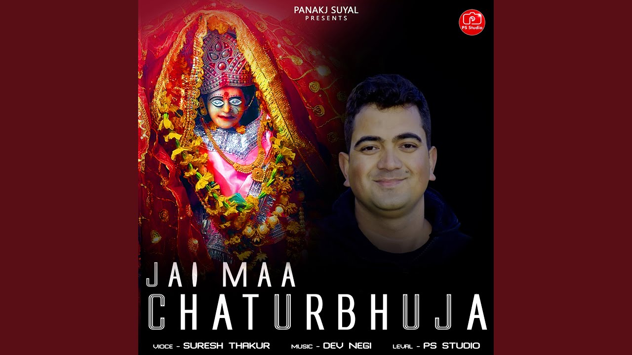 Jai Maa Chaturbhuja
