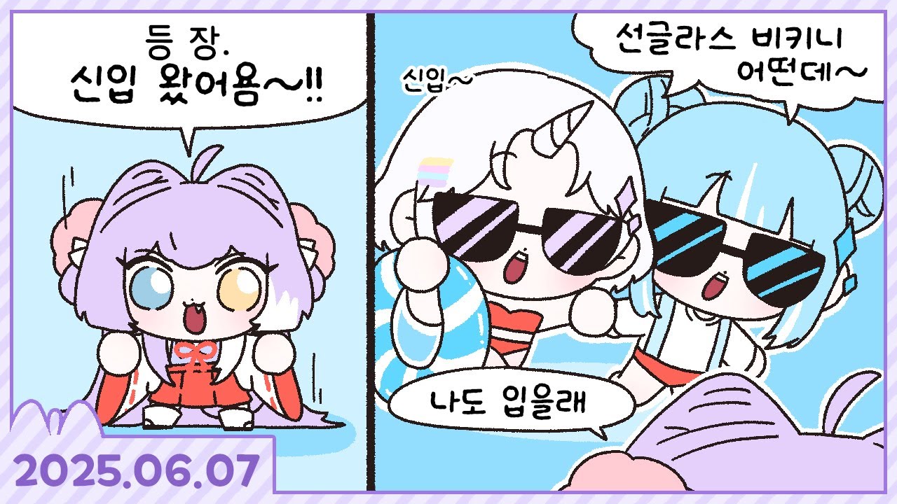선배들의 코어키퍼 세상에 부키 등장 [니케+코어 키퍼] [2025.06.07]
