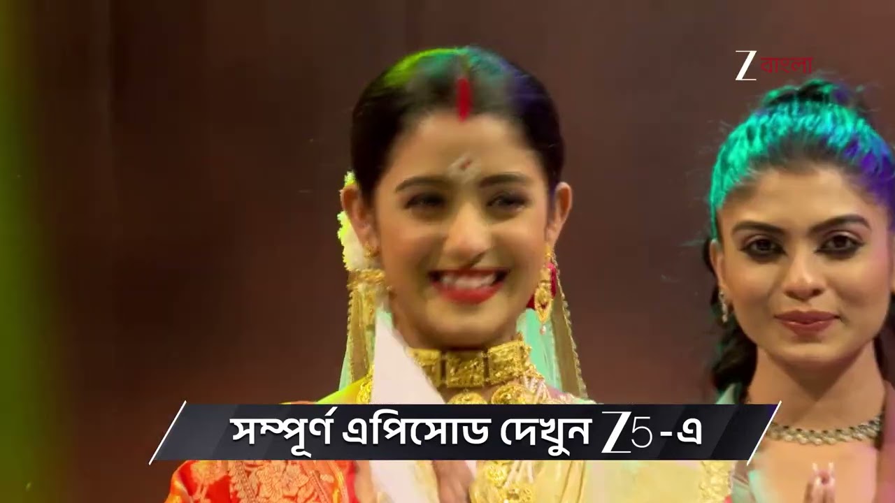 Parineeta | Ep - 472 | Preview | Mar 01 2026 | Zee Bangla