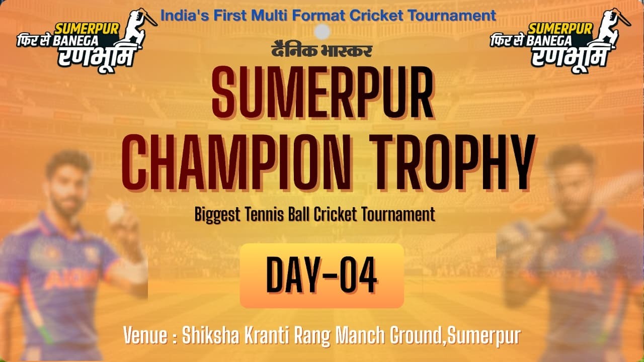 || DAY-04 ||  NIGHT || SUMERPUR CHAMPION TROPHY 2026 {India's First Multi Format Cricket Tournament}